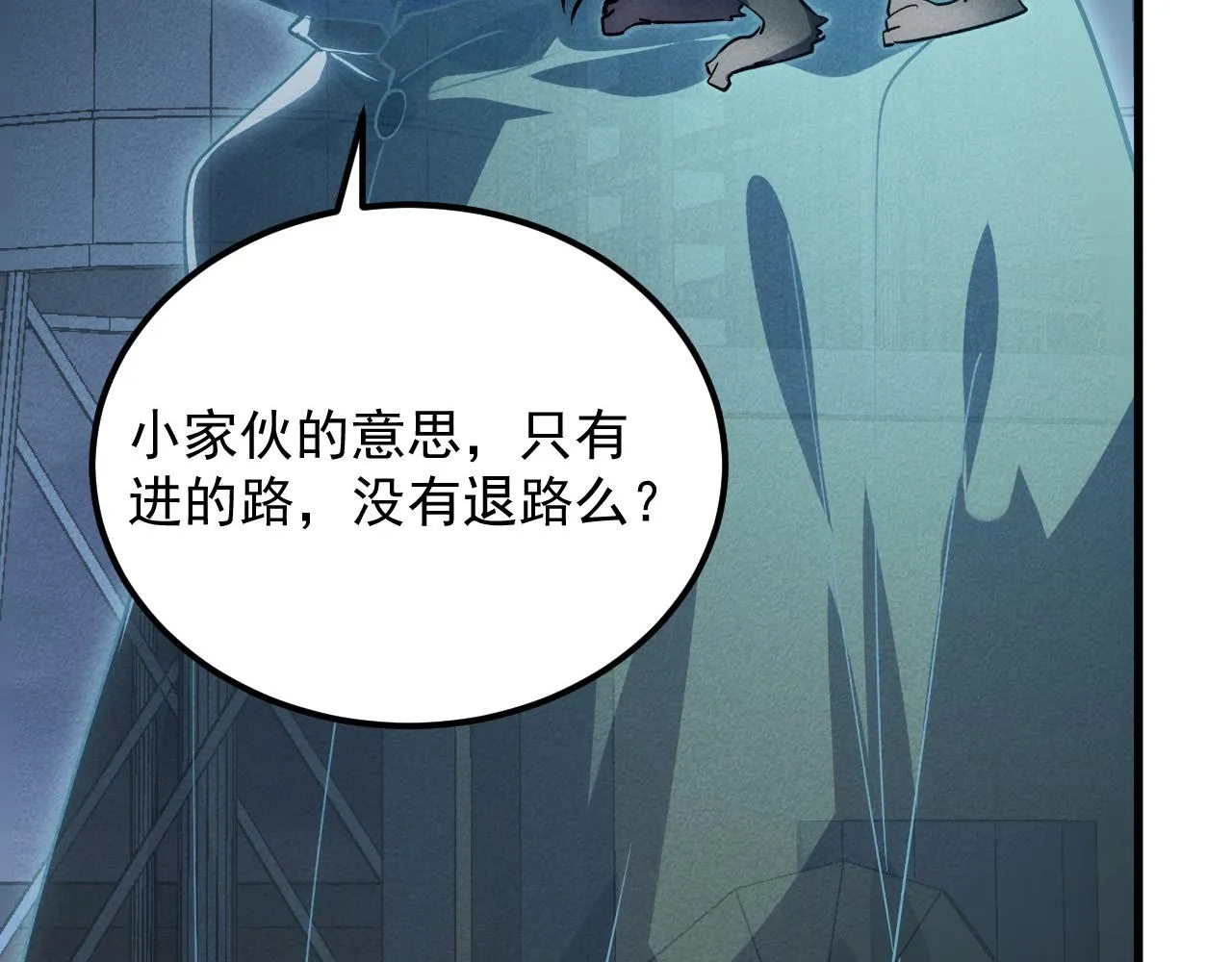 180 星陨之夜前的城市38