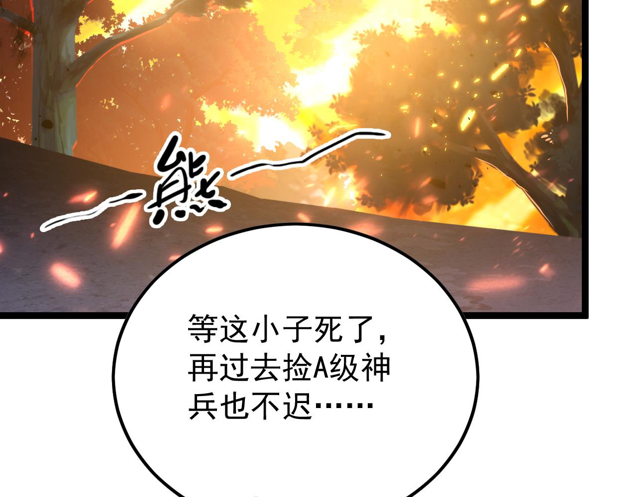 124 黑夜杀机90