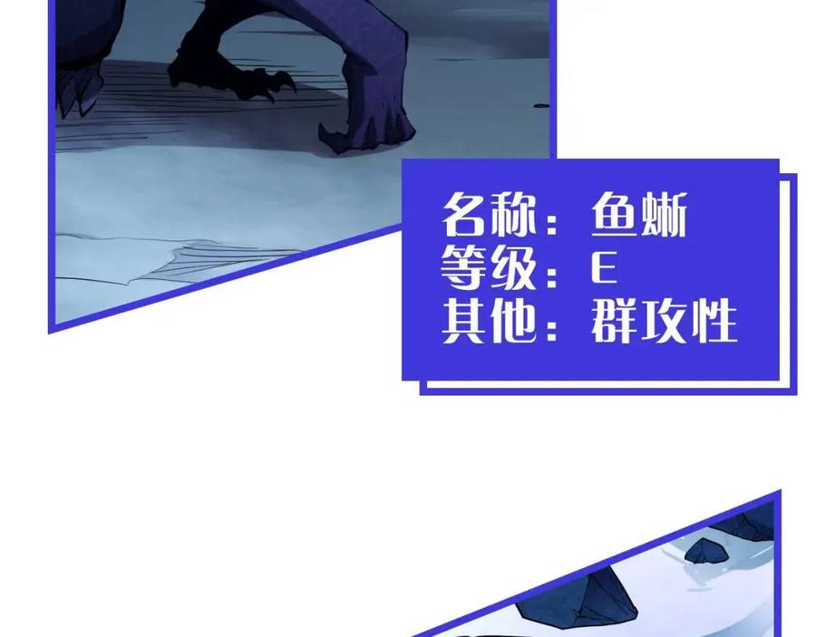 第022话 蜘蛛巢穴135