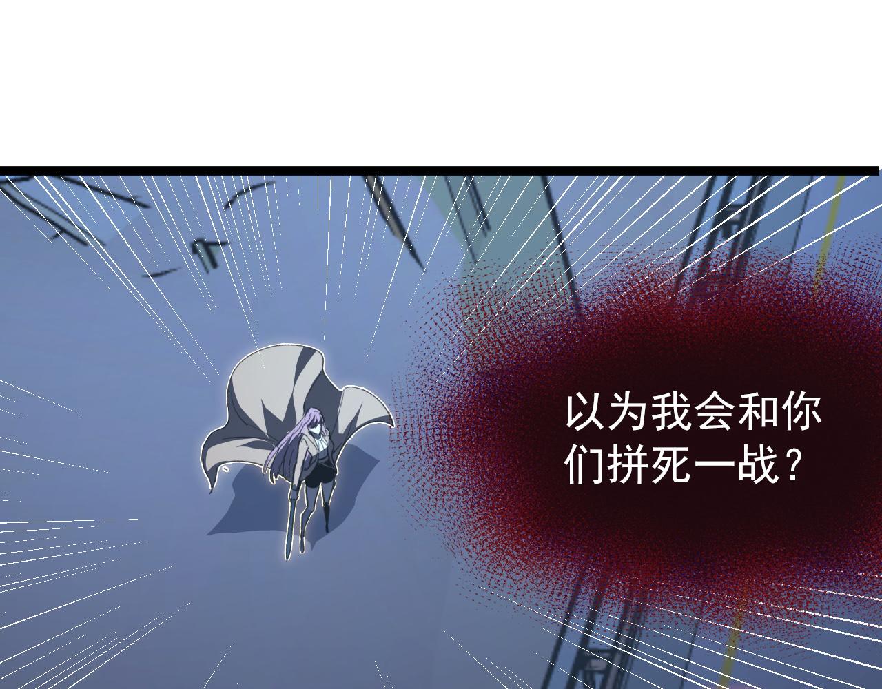116 敌我的伎俩130
