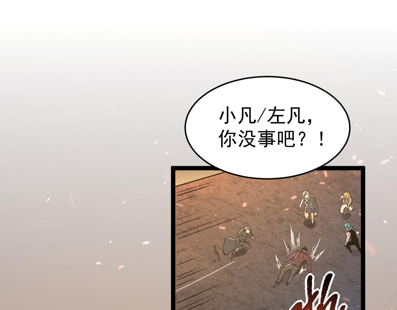 081 突然昏迷48