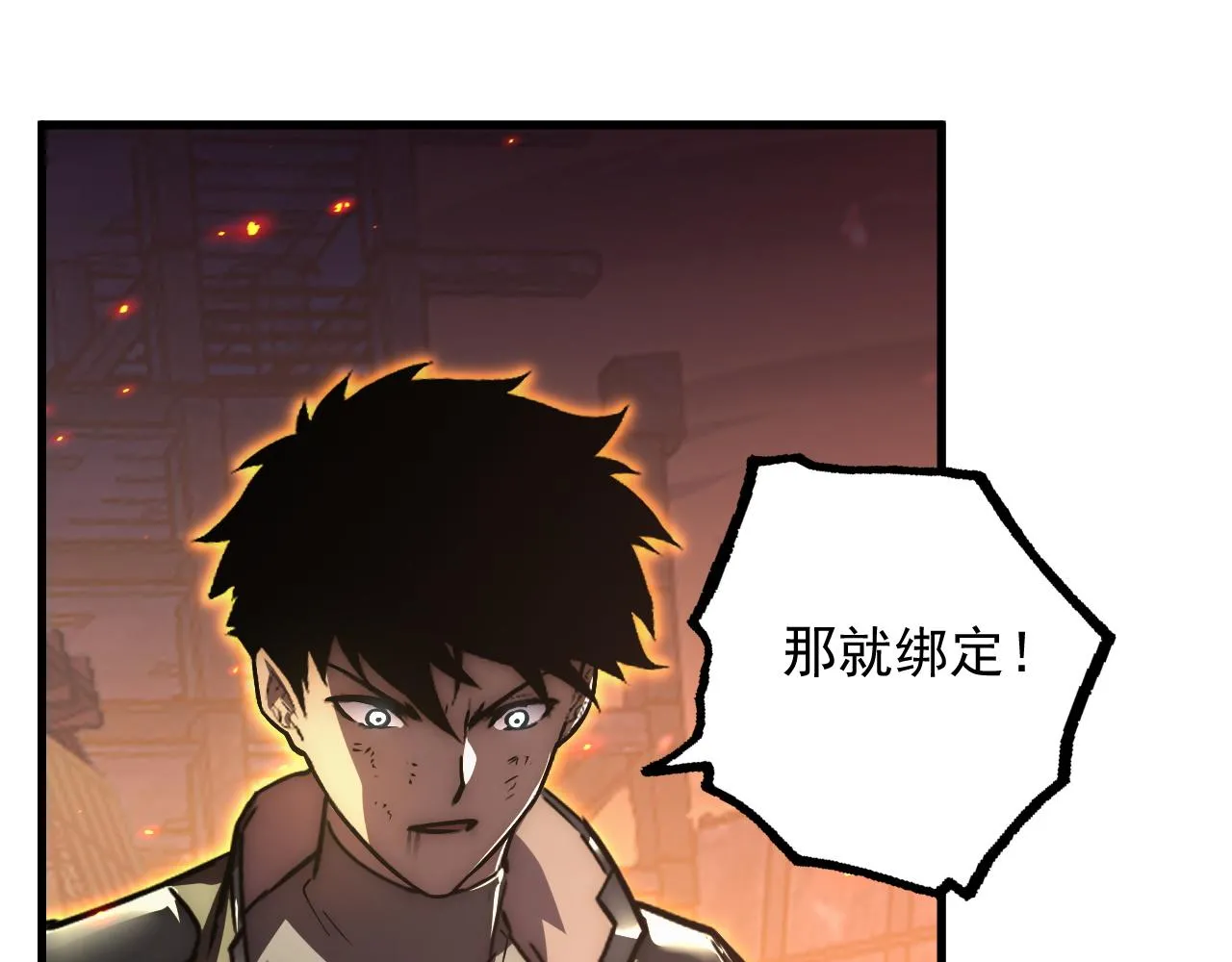 171 神秘的燃烧剑坠！62