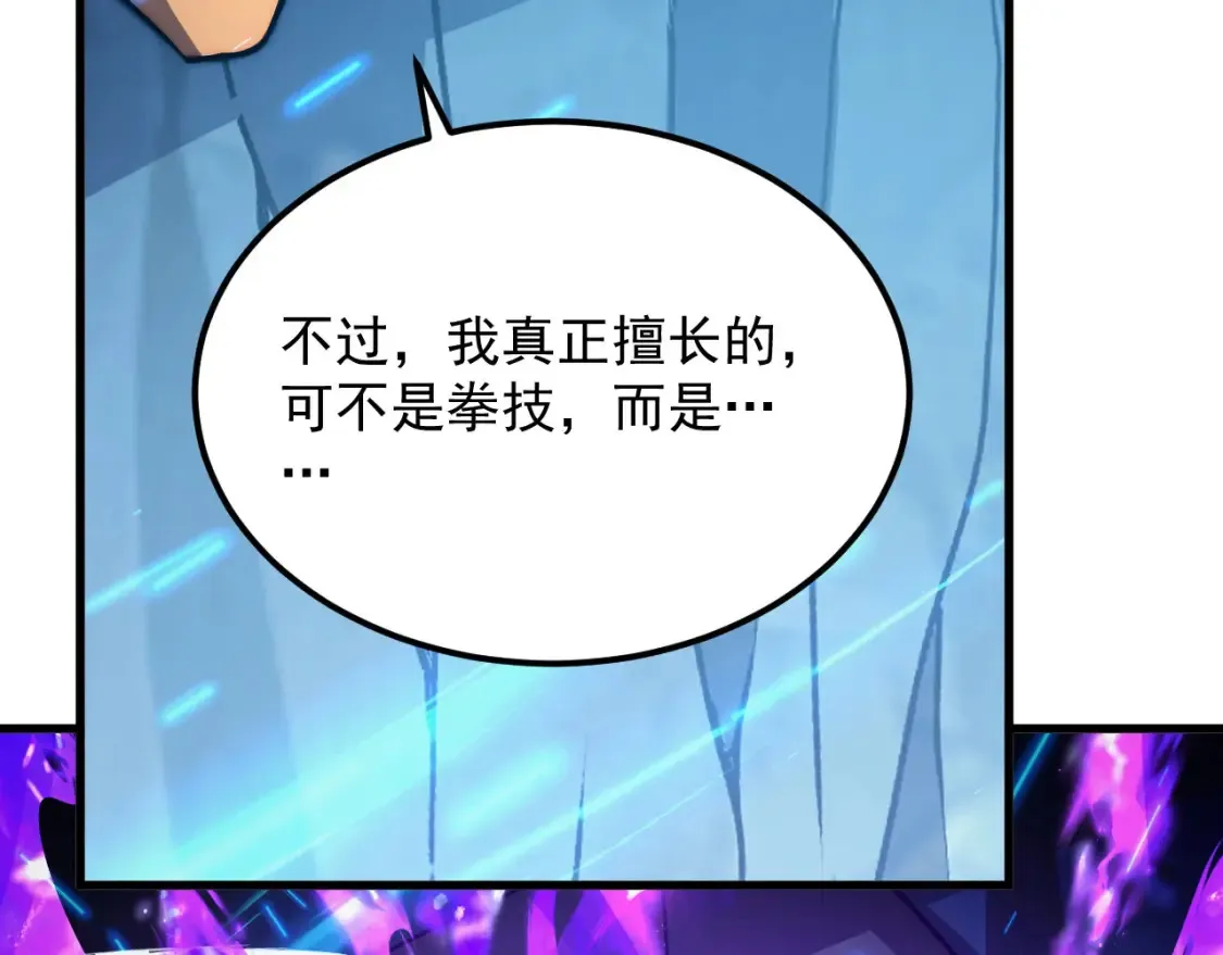 258 三大修炼场的最终！15