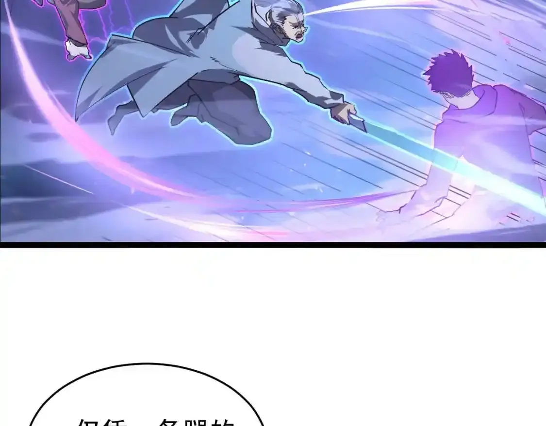 078 了结仇怨·新的阴影38