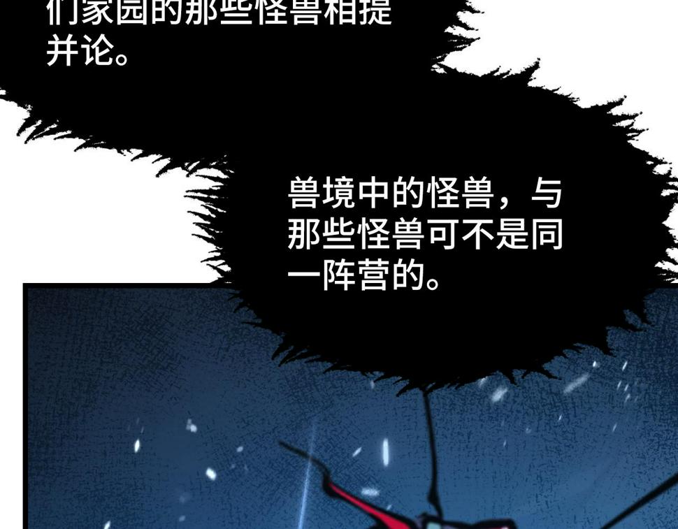 147 意外的臣服157