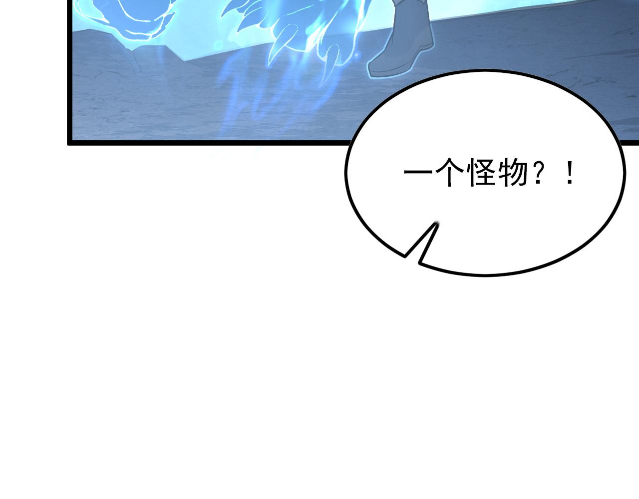 125 揭开黑幕一角103