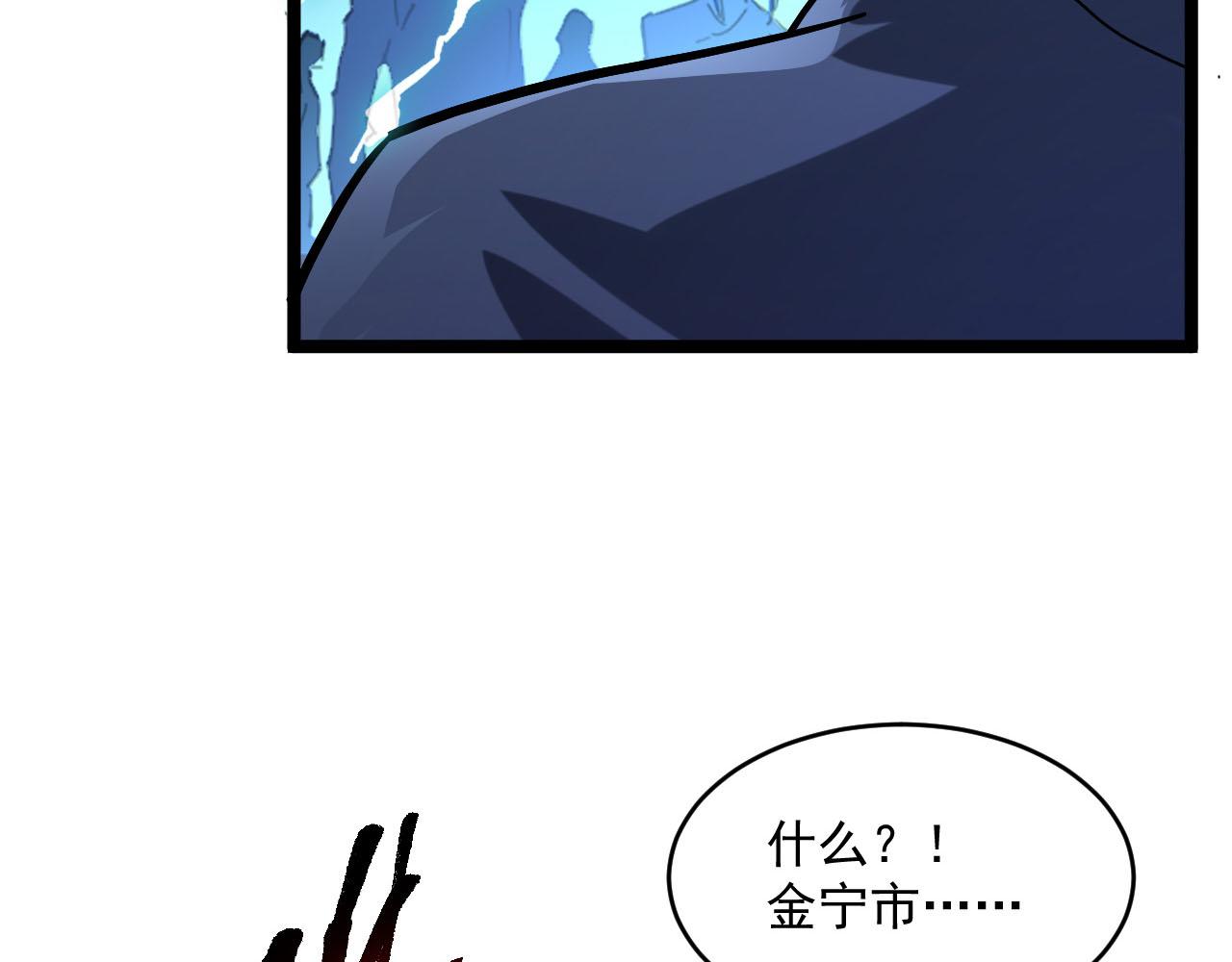 第69话 疯狂的计划57