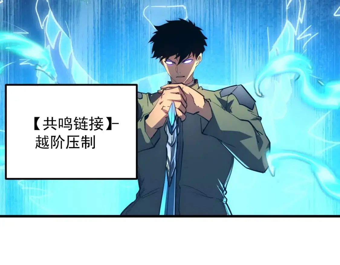 235 局面逆转！57