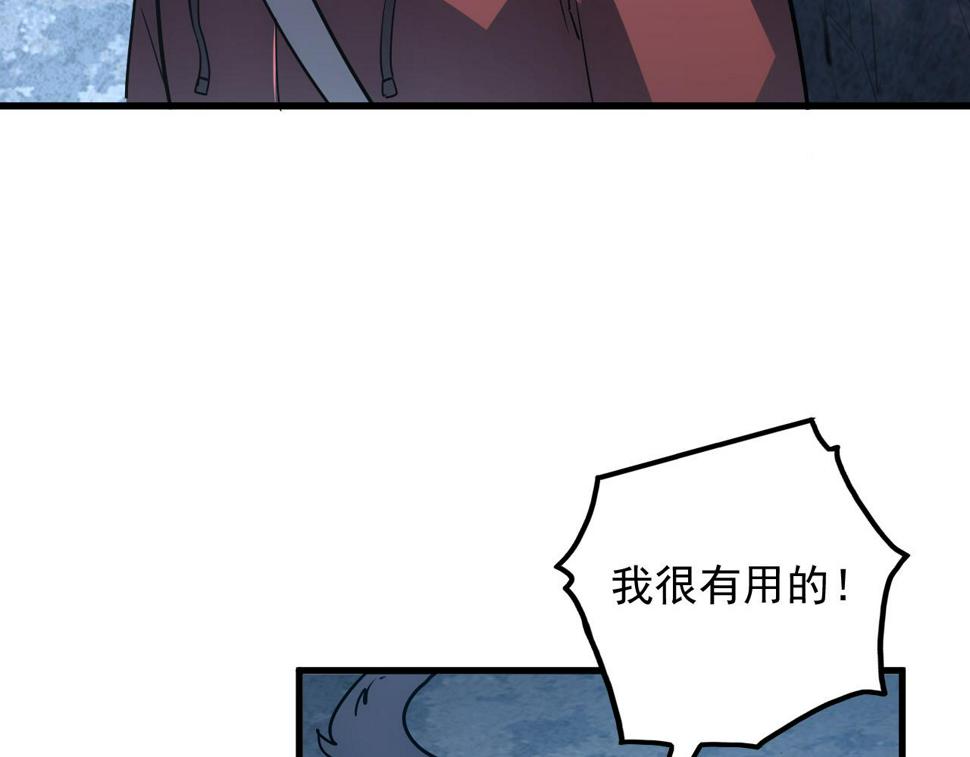 162 最年轻的兽境试练第一29