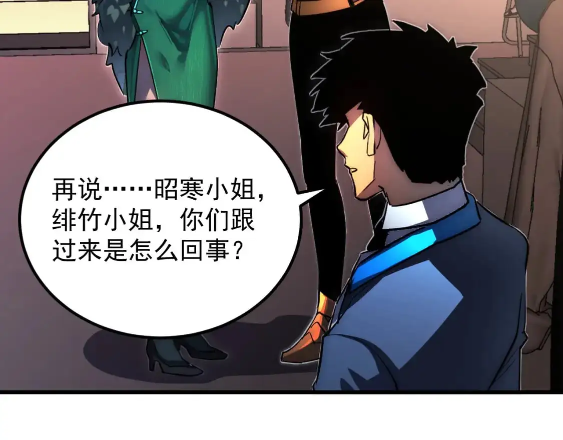 238 英雄表彰大会27