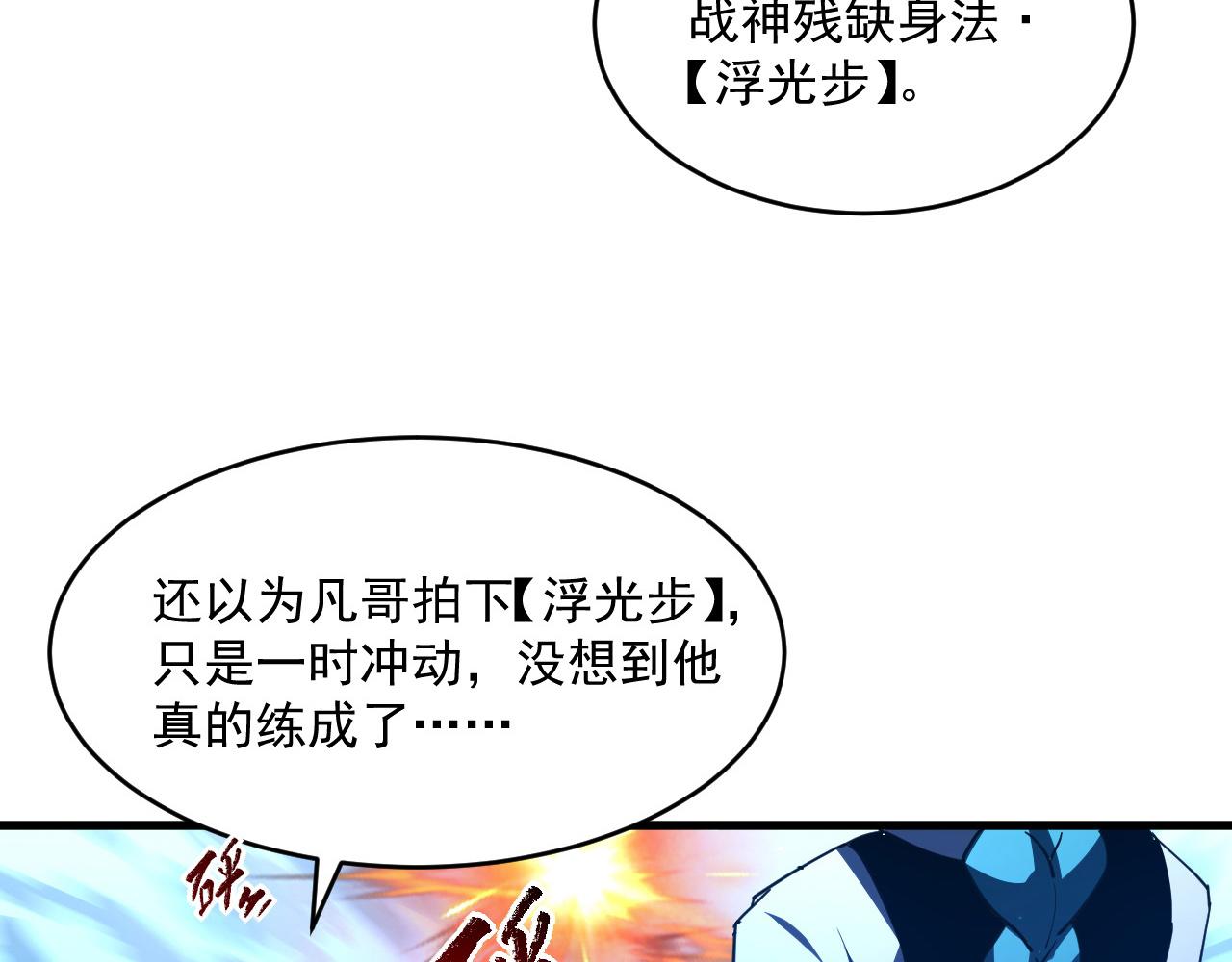 第063话 名动金宁79