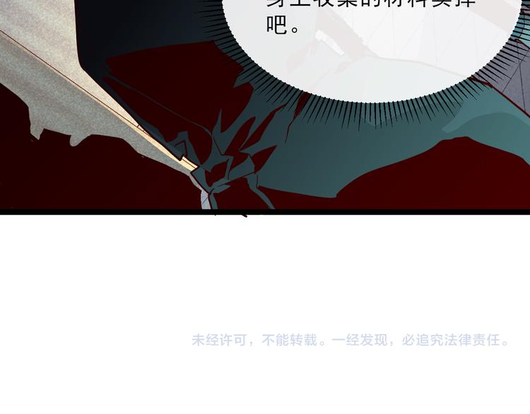 第015话 远行之前127