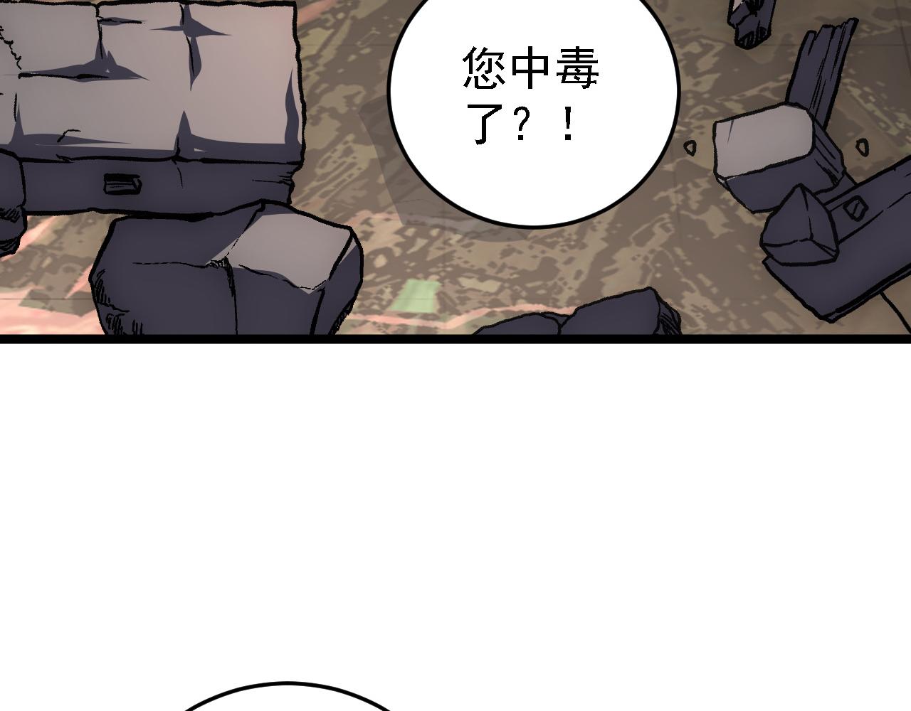 137 战神强者的震惊91