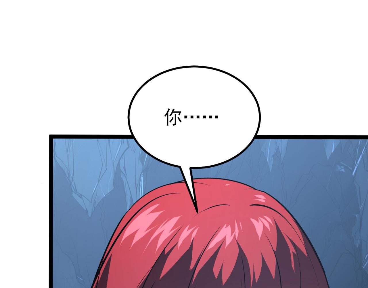 109 战神级剑技！14