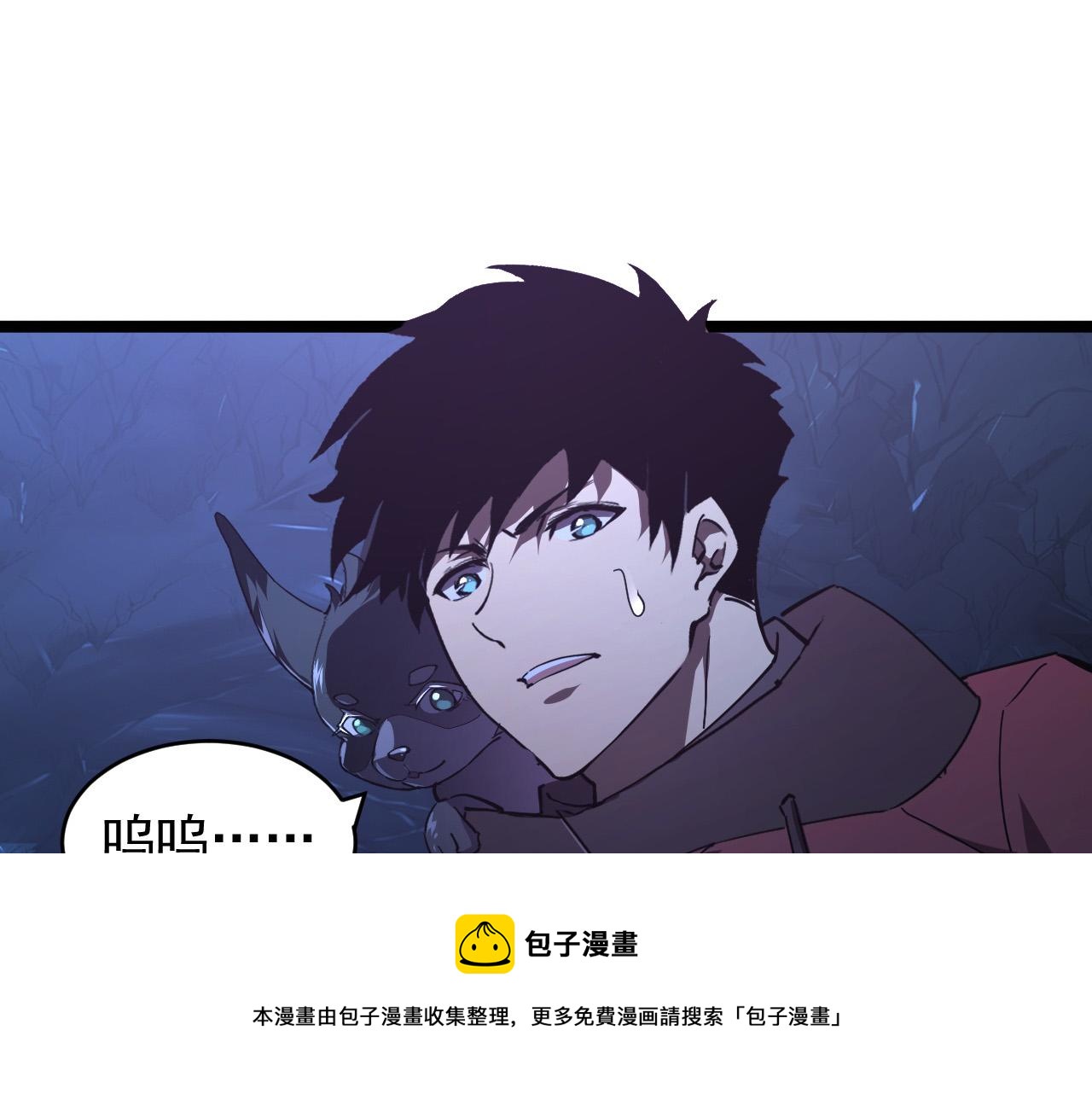093 变强的决心！8