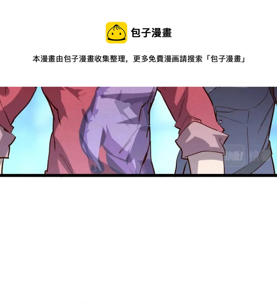 第019话 剑名刺骨60