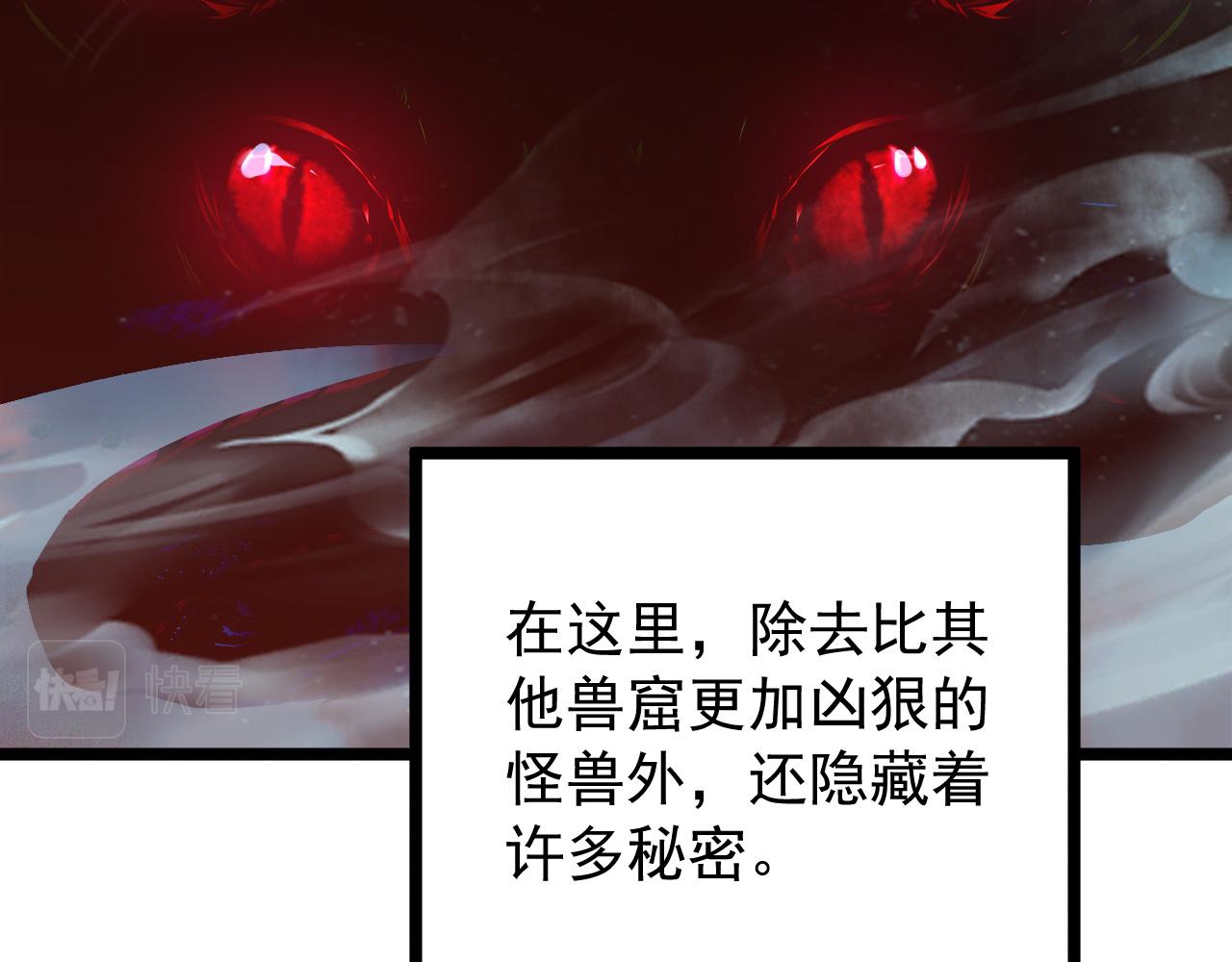135 灰巢命泉7