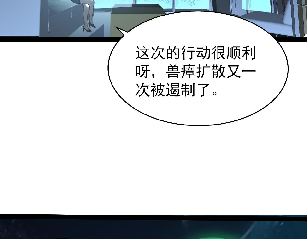 095 亡命袭杀的危局！62