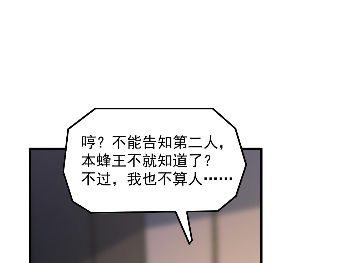 165 未来的可怕敌人62