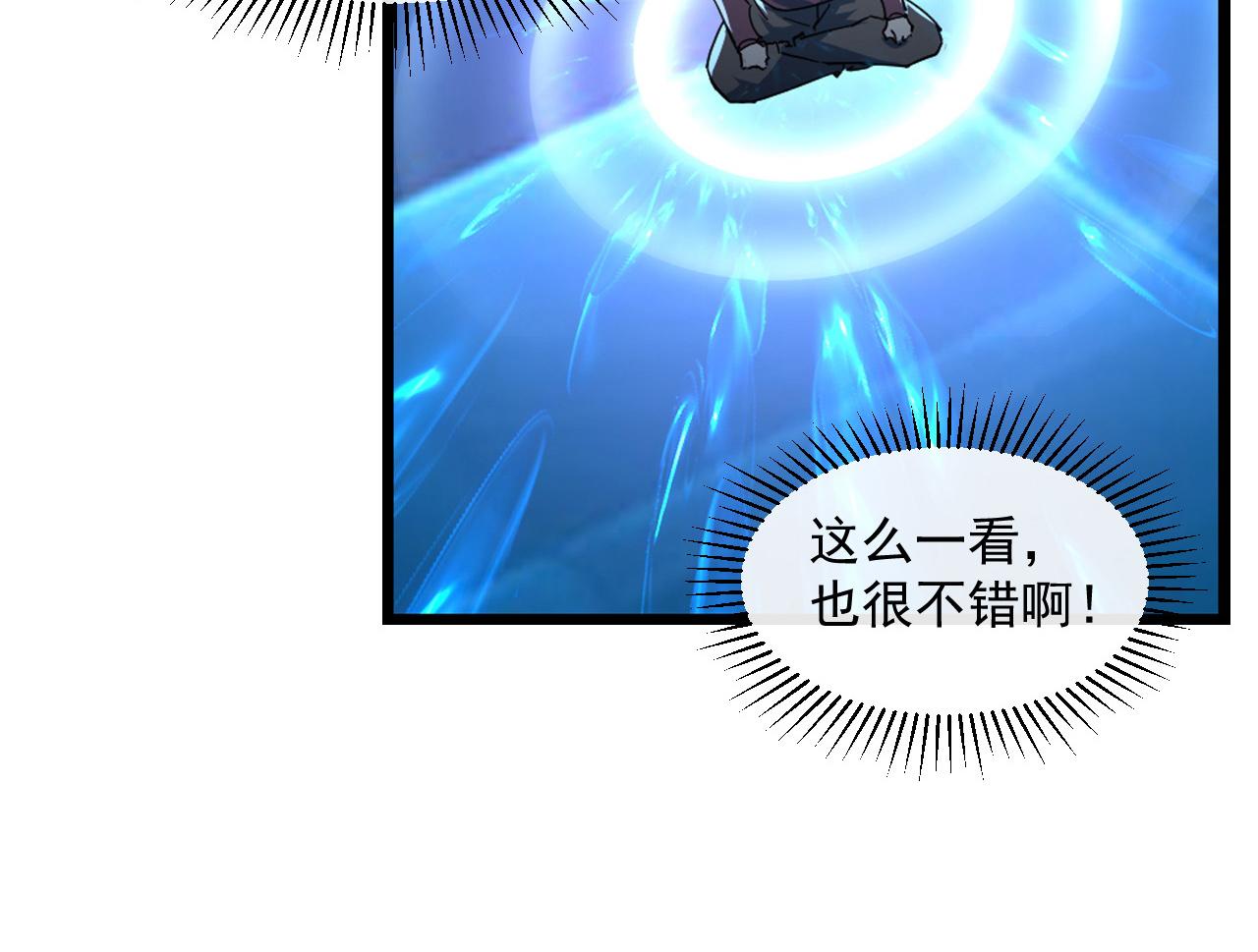 第065话 笼罩金宁市的恐怖气28