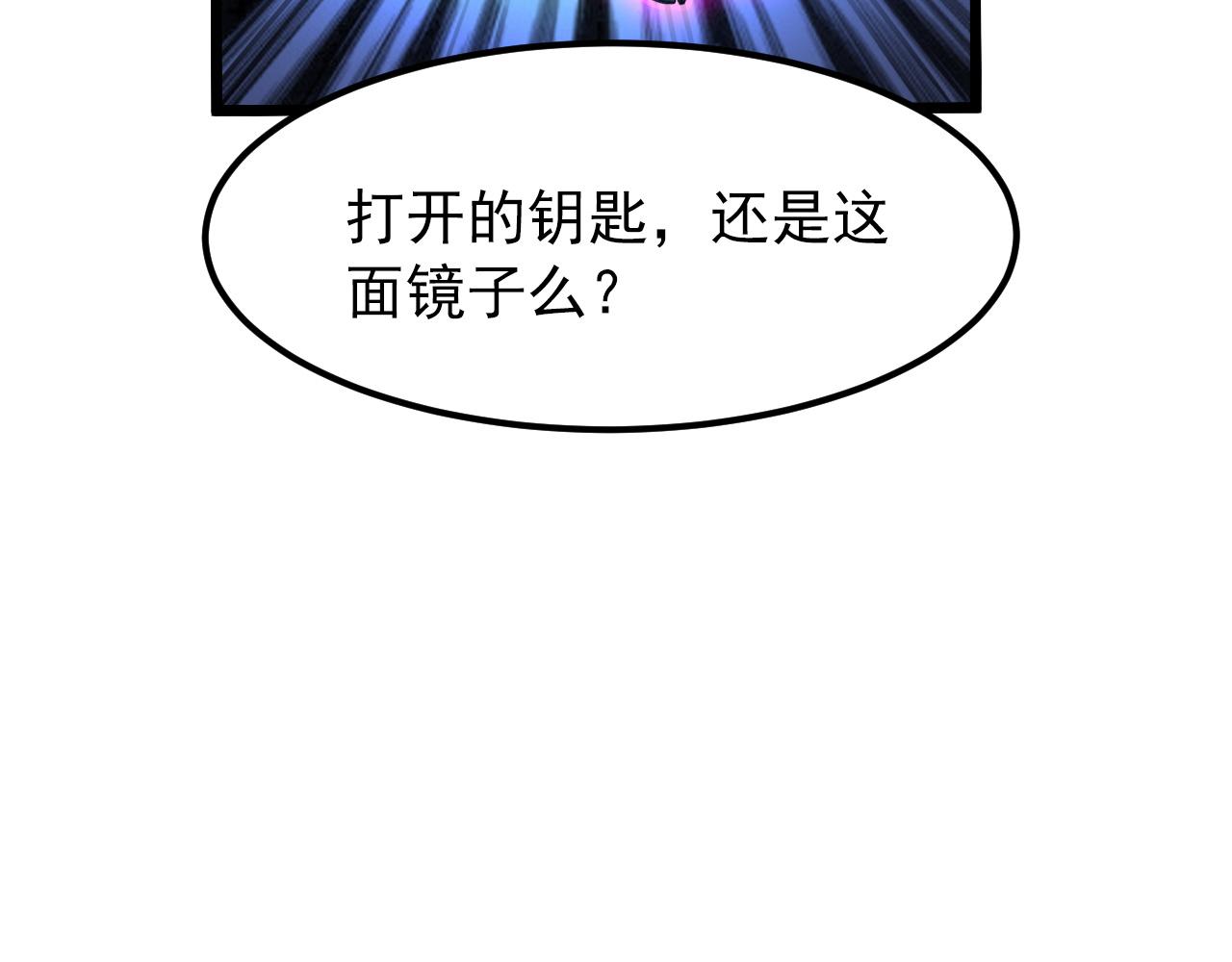 103 密室中的秘密51
