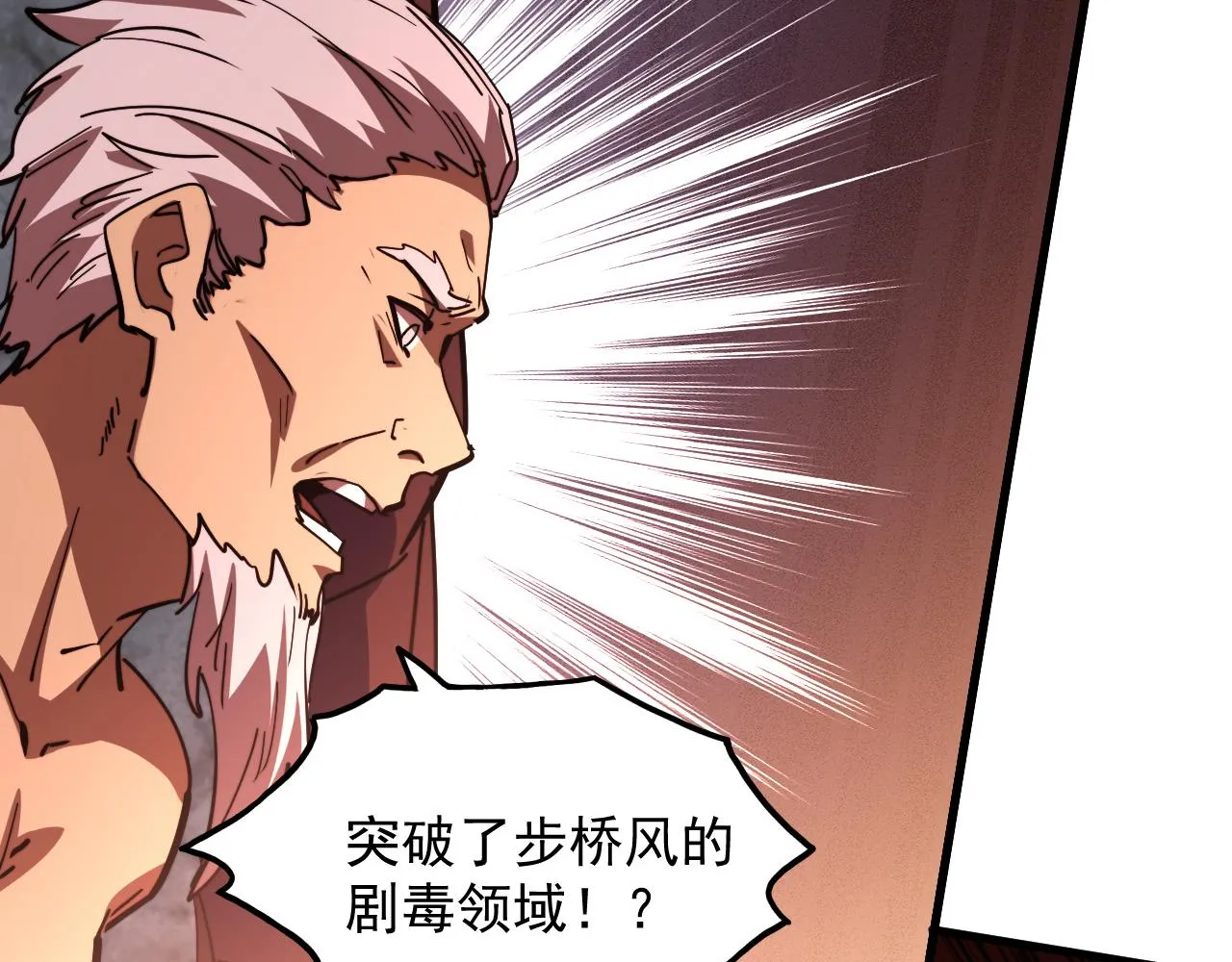 190 天才与破局18