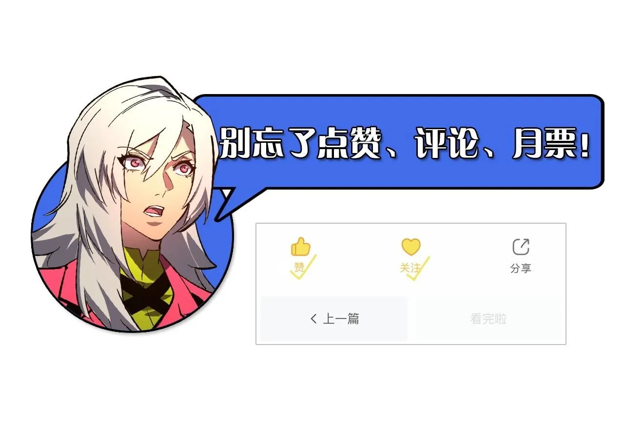 210 自食其果140