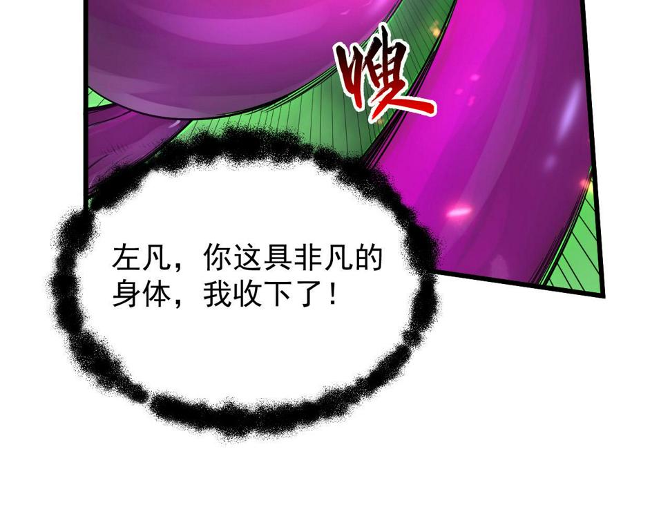 161 诛杀木帆24