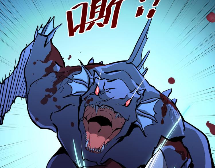 第006话 绝境·觉醒139