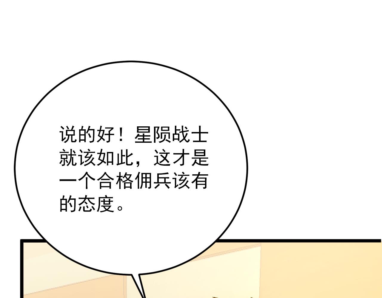 126 佣兵总部训练营111