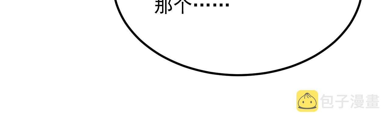 099 击杀A级怪兽42