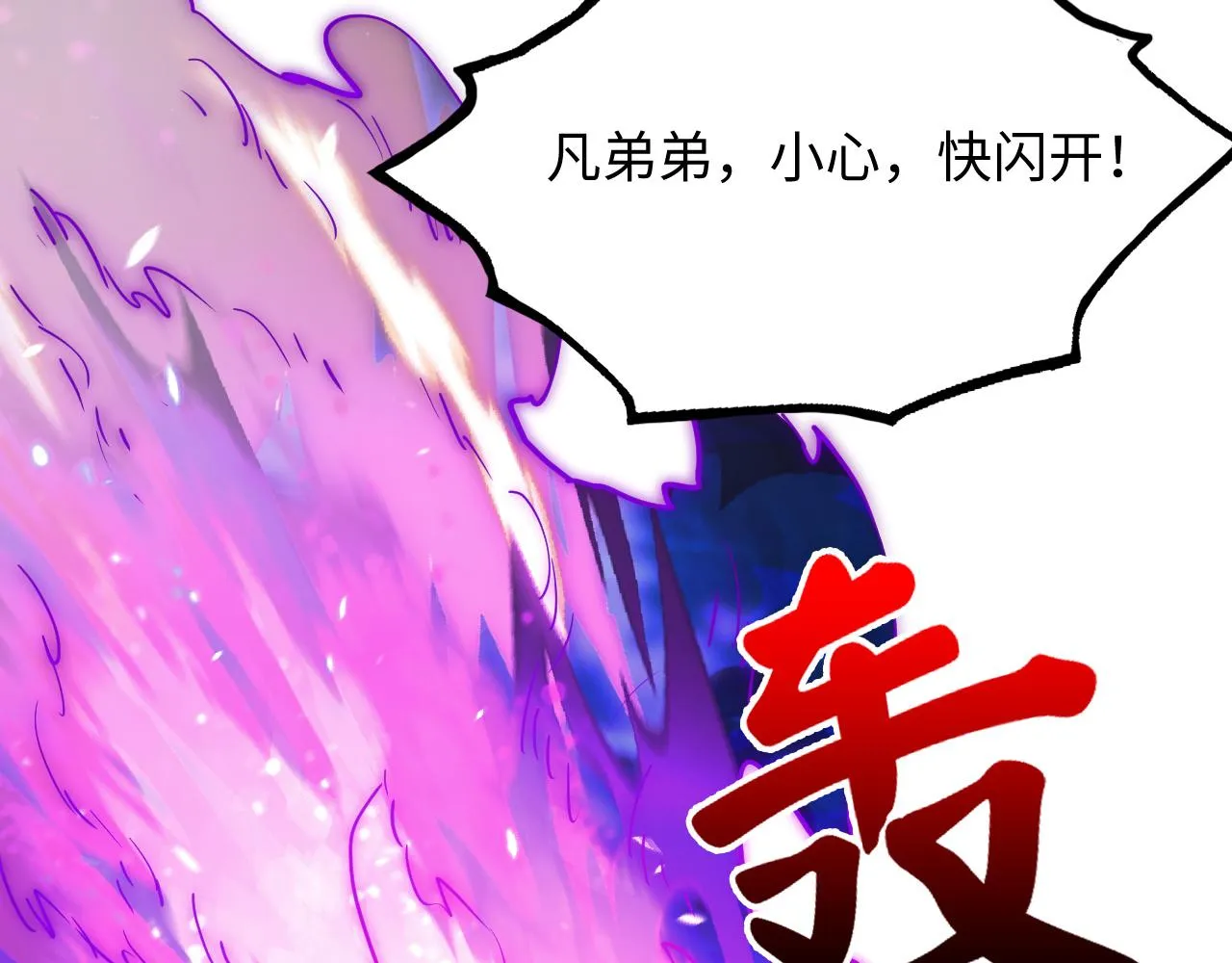 188 塔中混战118