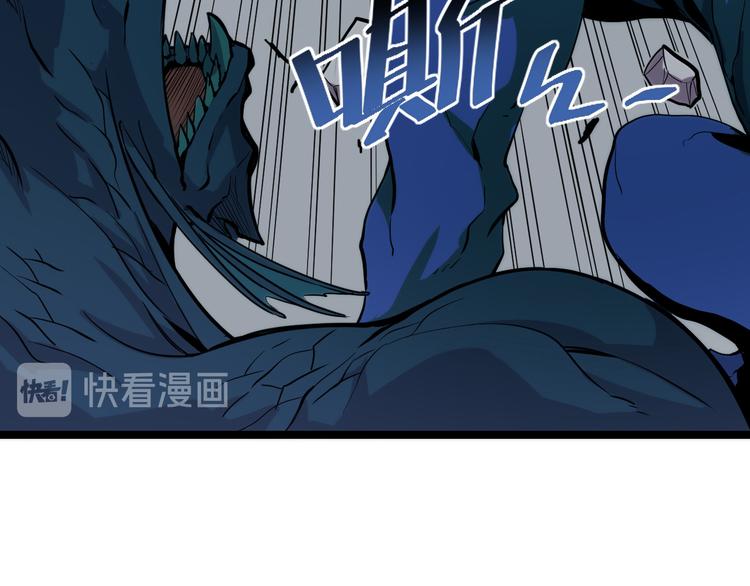 第004话 塌陷的通道76