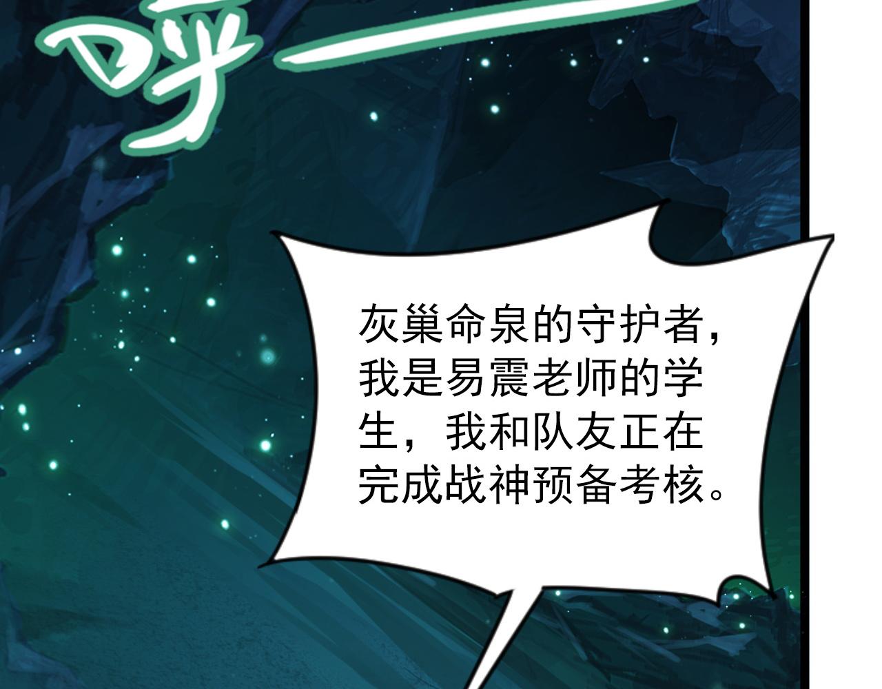 135 灰巢命泉50