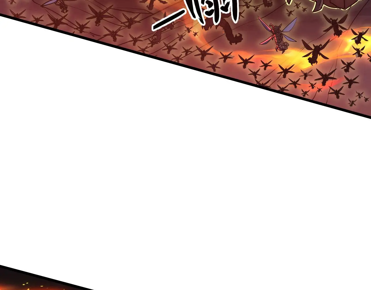 226 目标！炎狱之门！84