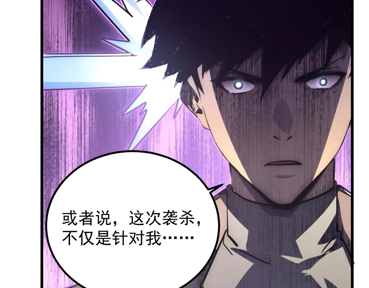 167 可怕大敌来袭！49