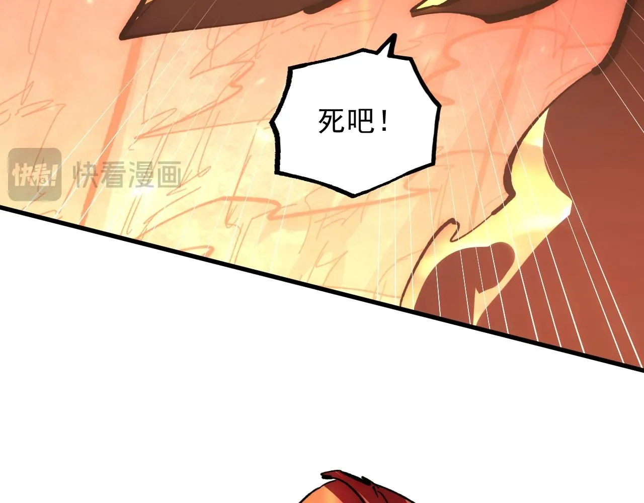 212 兽王的诡计93