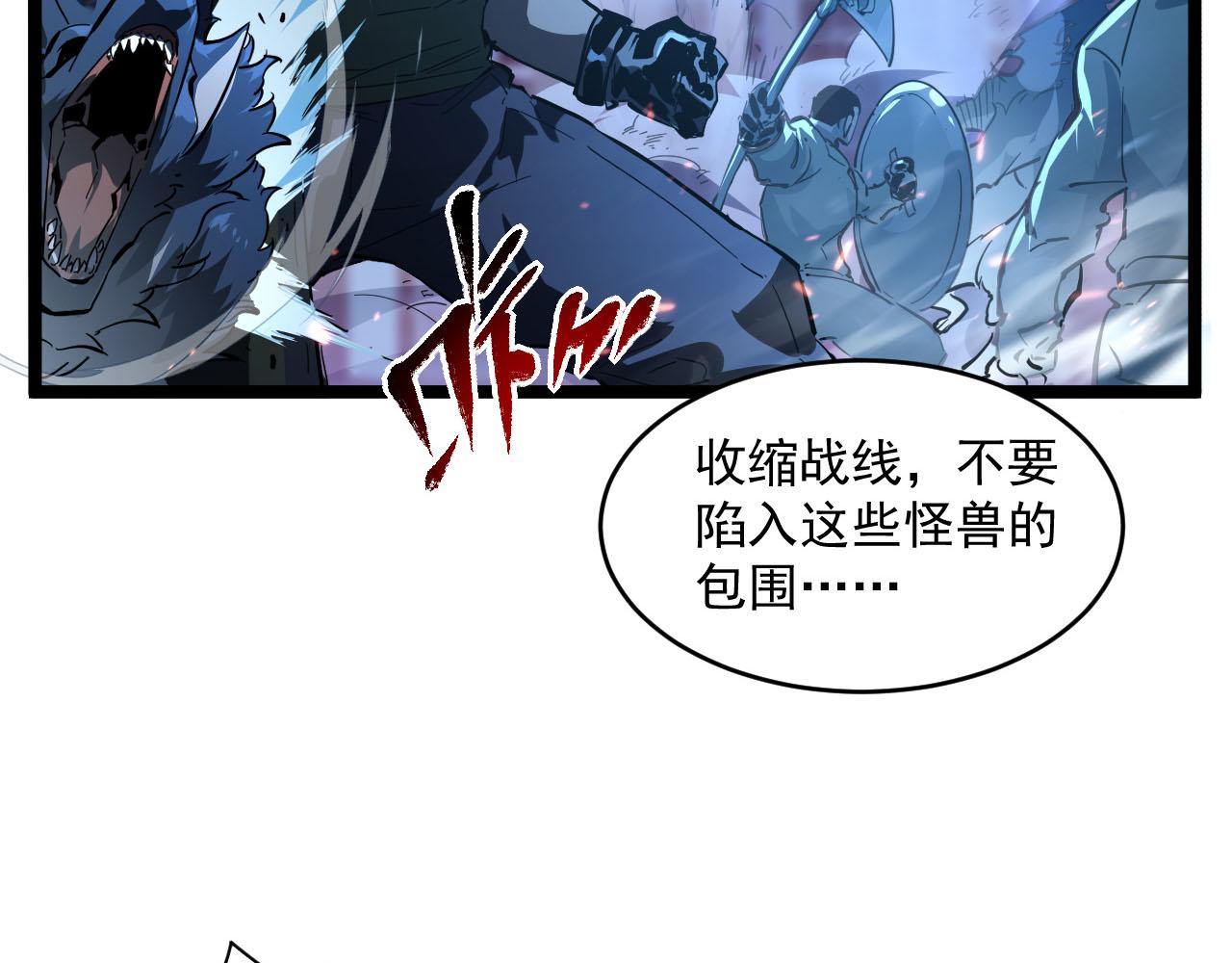 第69话 疯狂的计划61