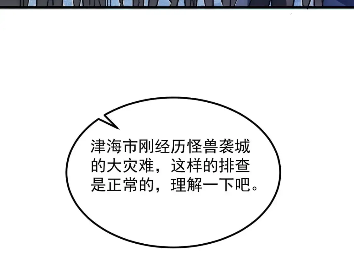 238 英雄表彰大会59