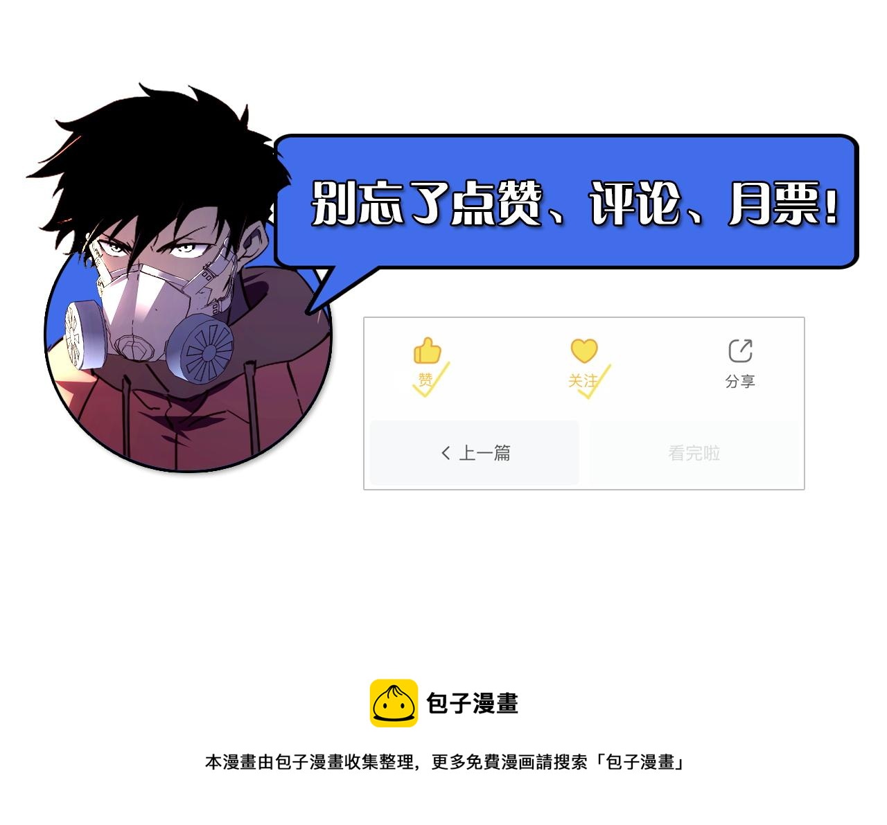 098 窒息的战斗133