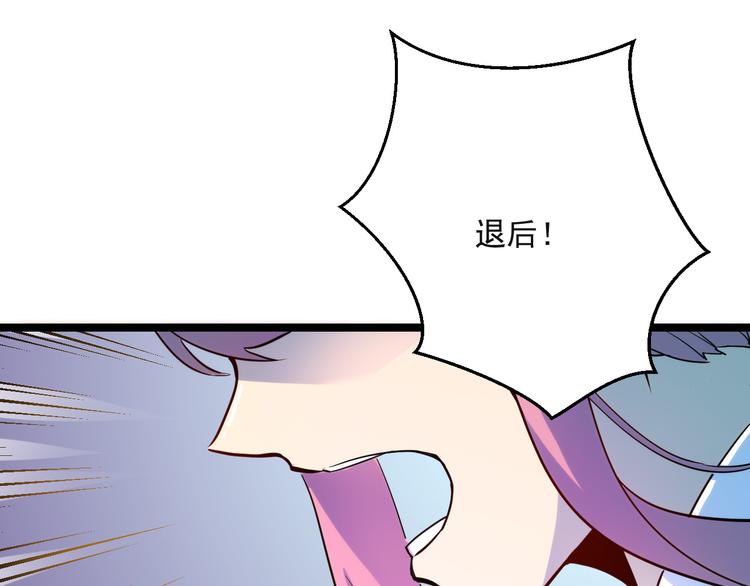 第004话 塌陷的通道71