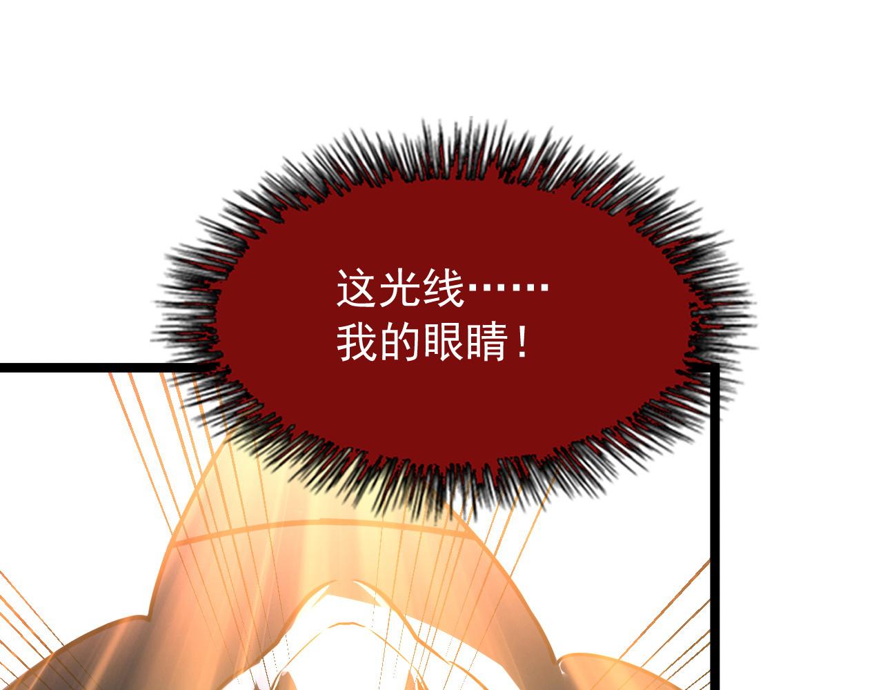 112 玉石俱焚的凶蝎53