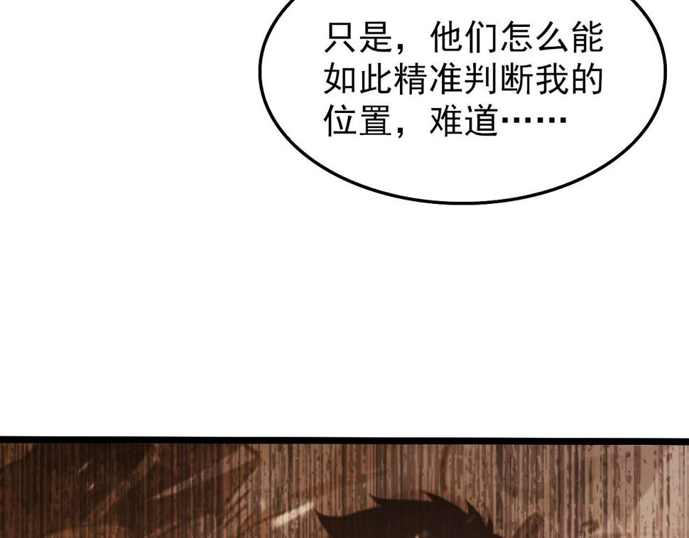 150 兽境迷涧46