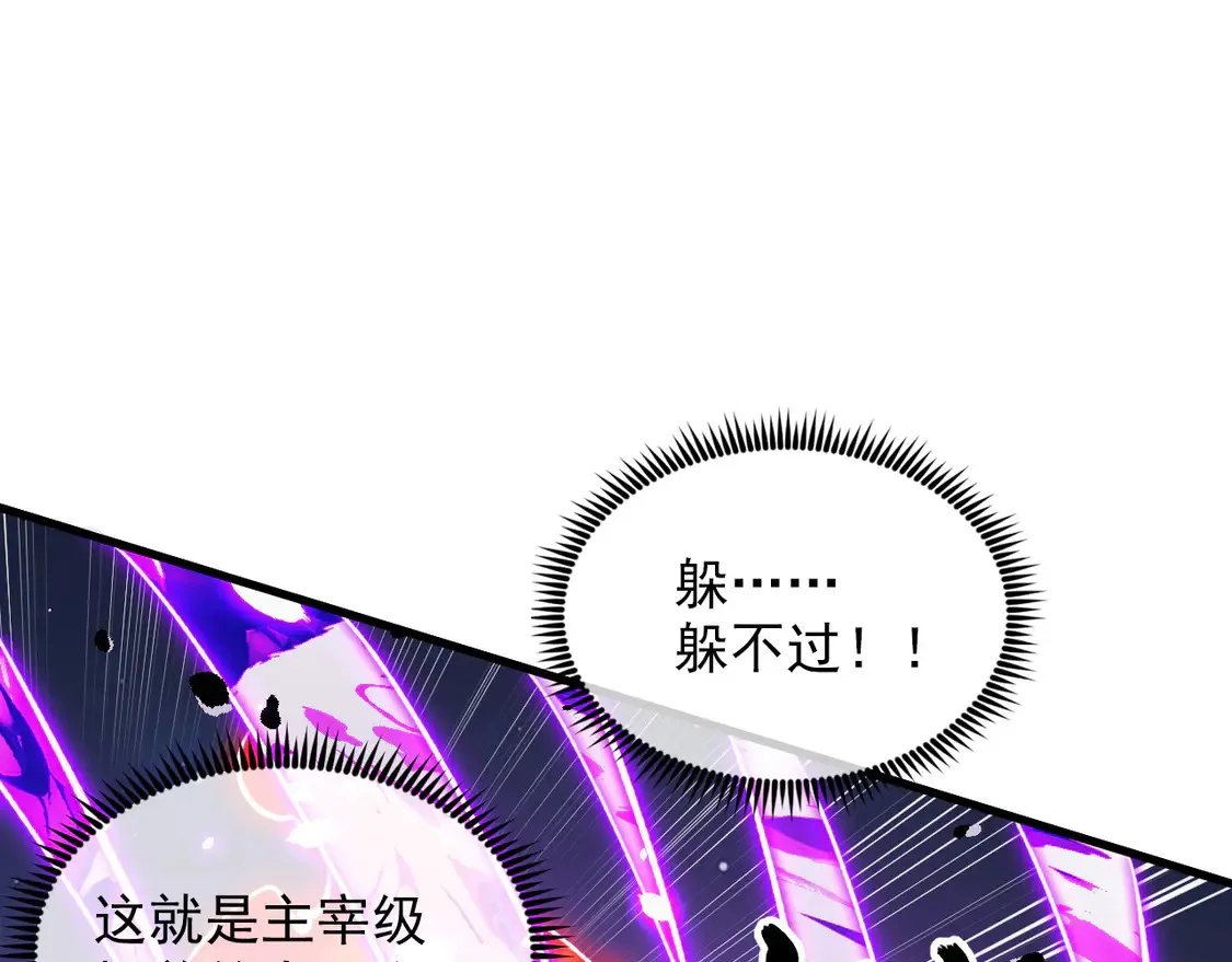 264 军魂领域！100