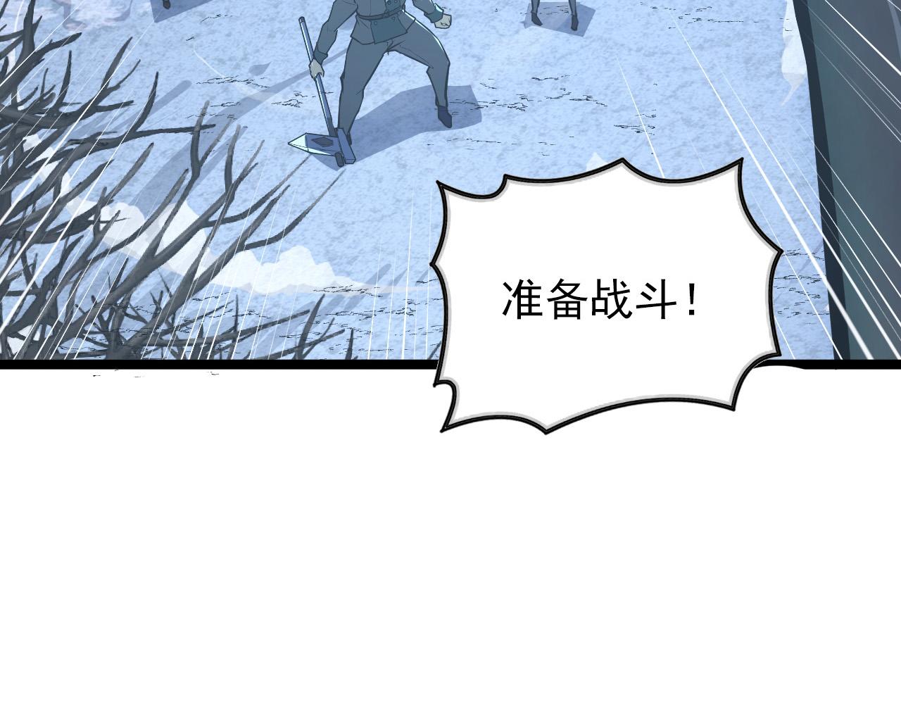 129 伐罪惩凶170