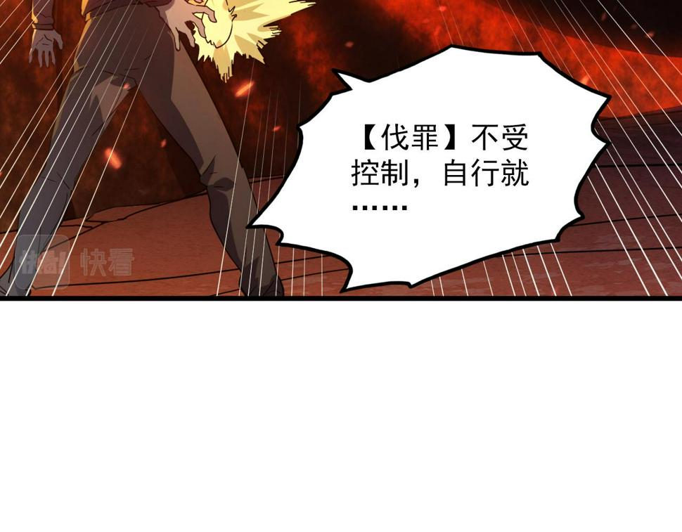156 兽武熔窟39