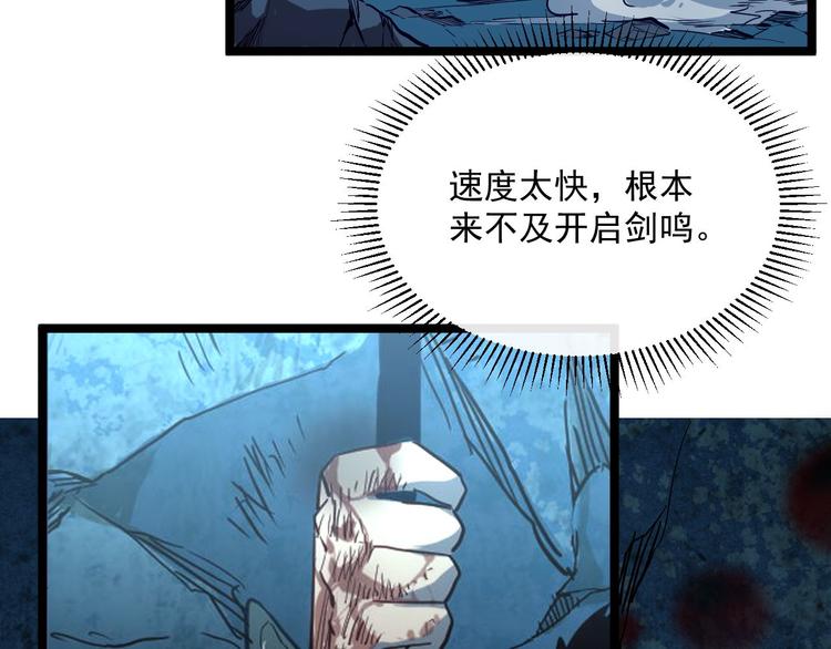 第011话 激战双头怪鳄34