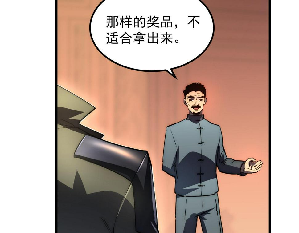 163 兽境试炼奖励！124