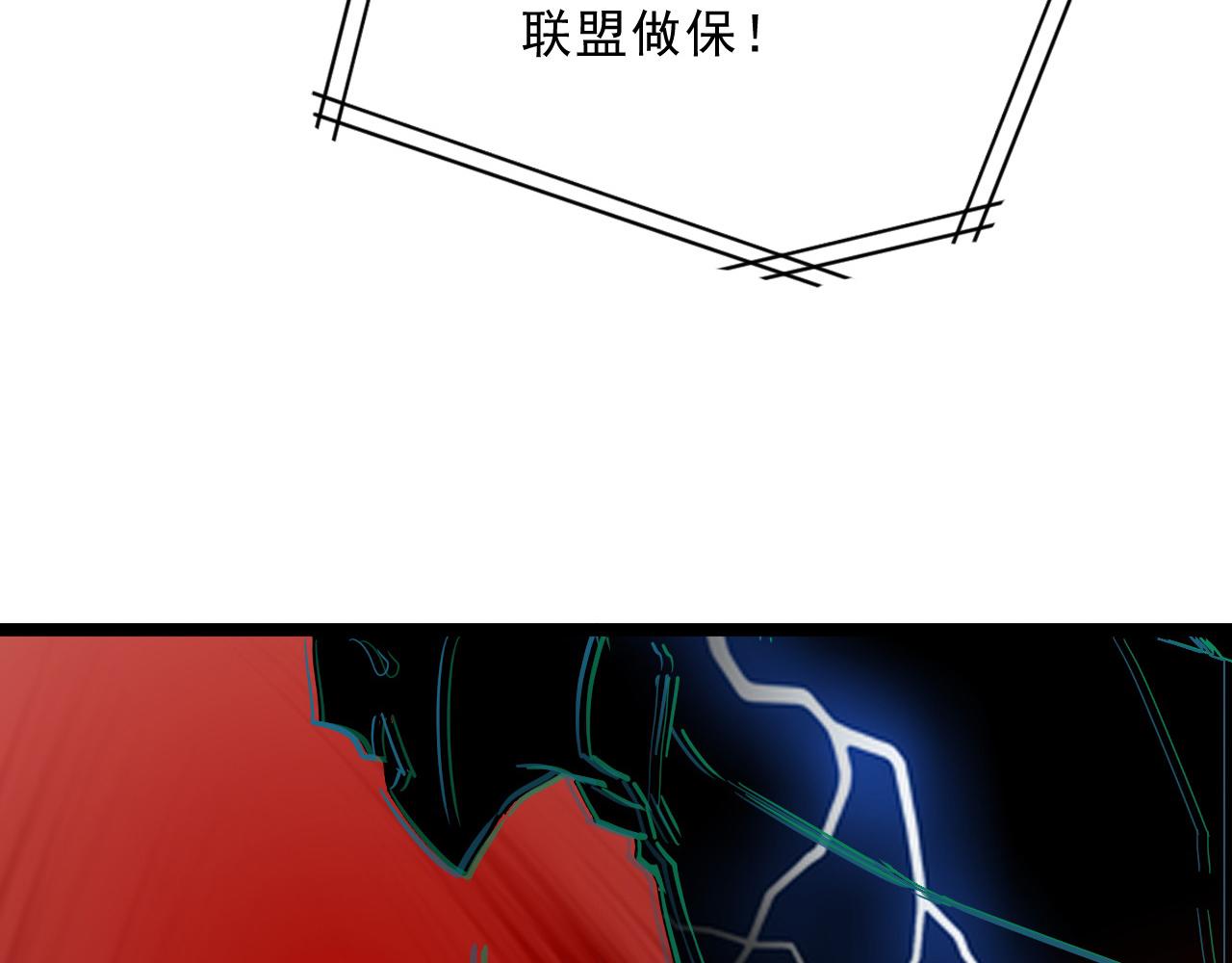 第054话 颠倒黑白·百亿悬赏18