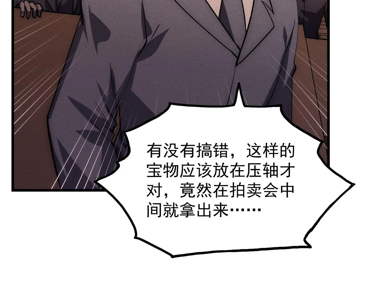 177 特殊拍品105